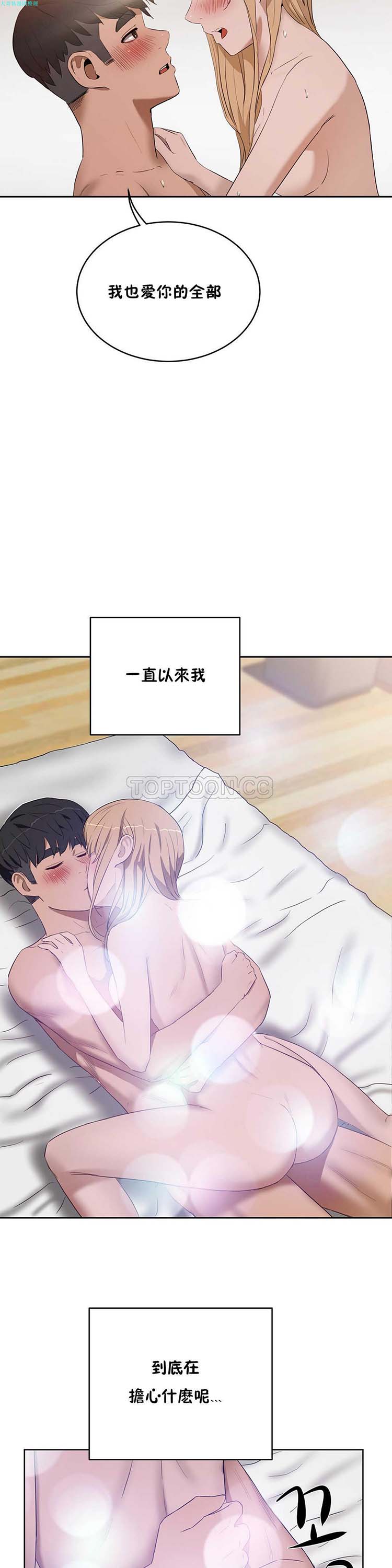 第 15 话 - 第27.jpg页
