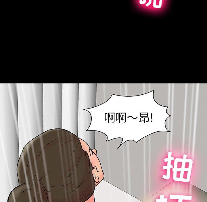 第104话 - 第63.jpg页