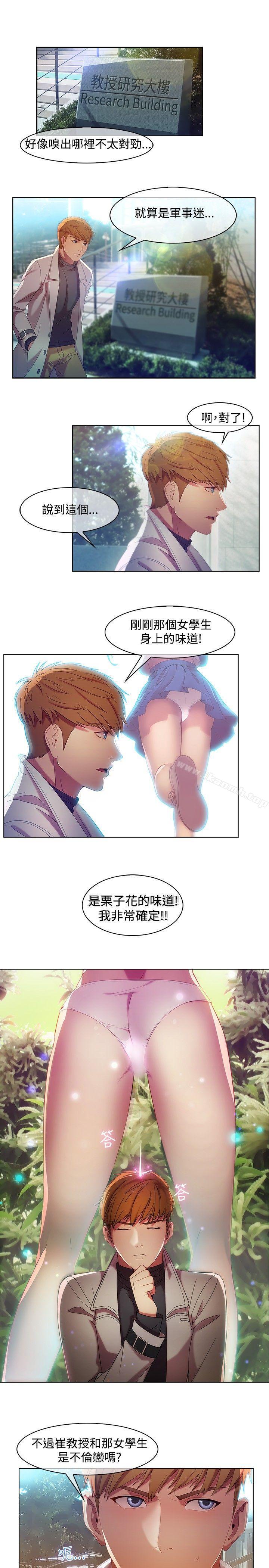 第8話 - 第8.jpg页