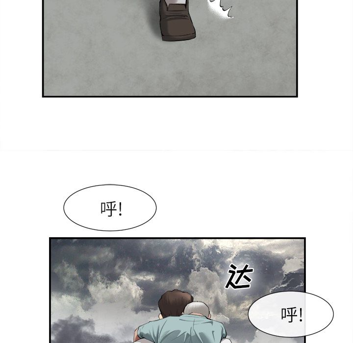 第 22 话 - 第55.jpg页