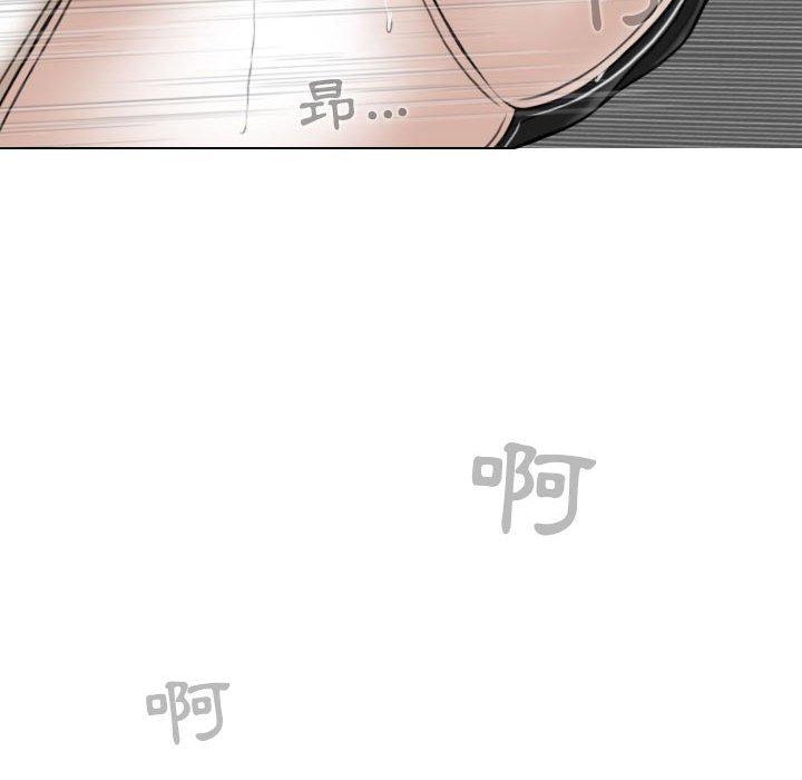 第17話 - 第87.jpg页