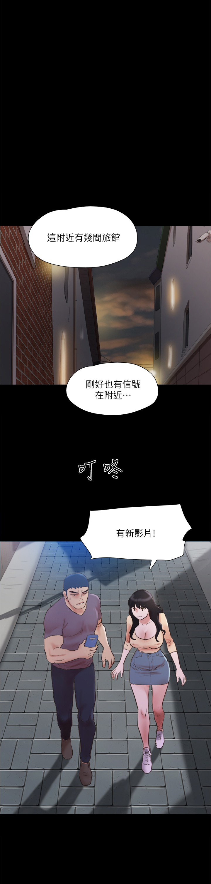 第135章-我要讓你們死在我手裡 - 第1.jpg页