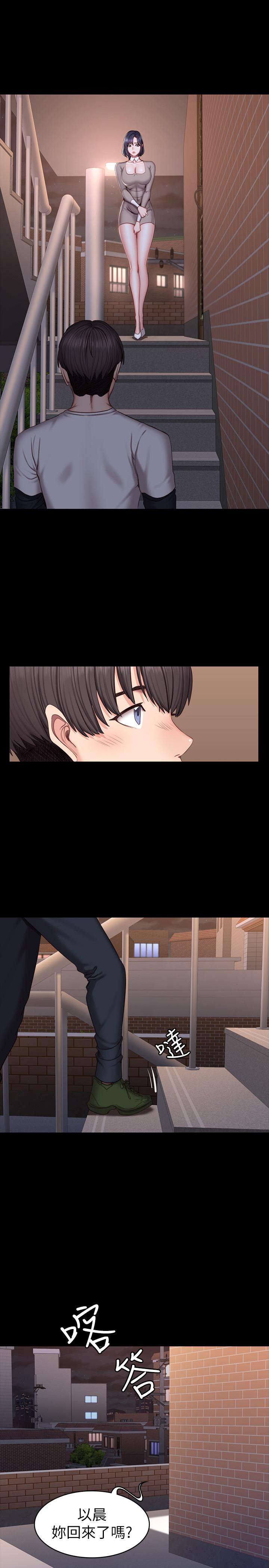 第41話-挑逗以晨媽媽的傑森 - 第1.jpg页