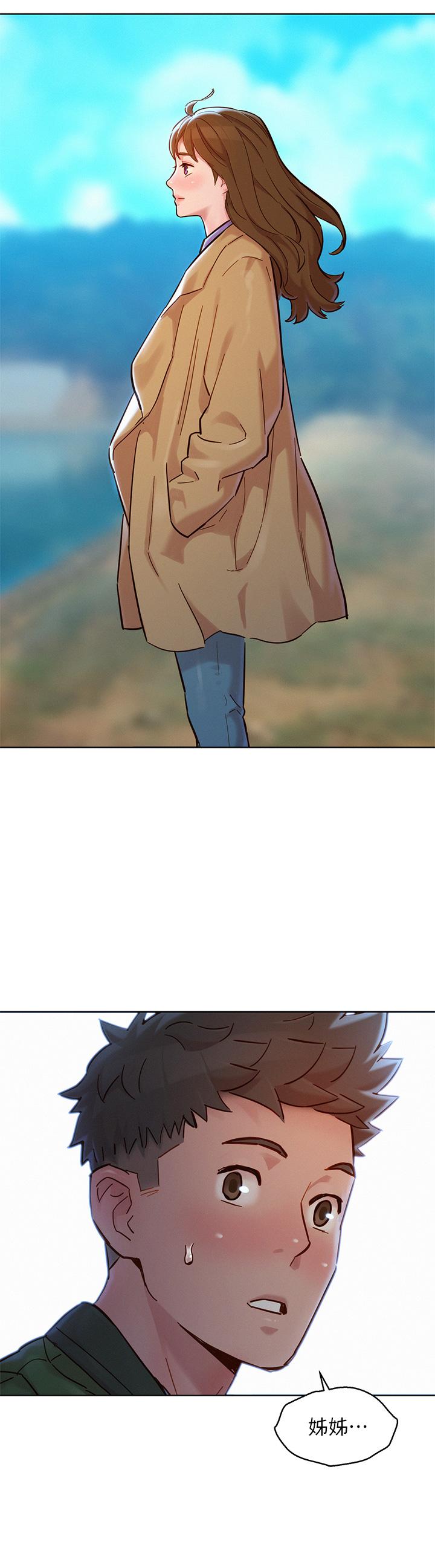 第158话-一次只能愛一個人 - 第3.jpg页