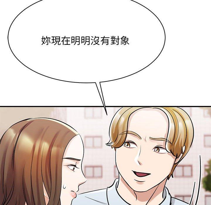 第7话 - 第29.jpg页
