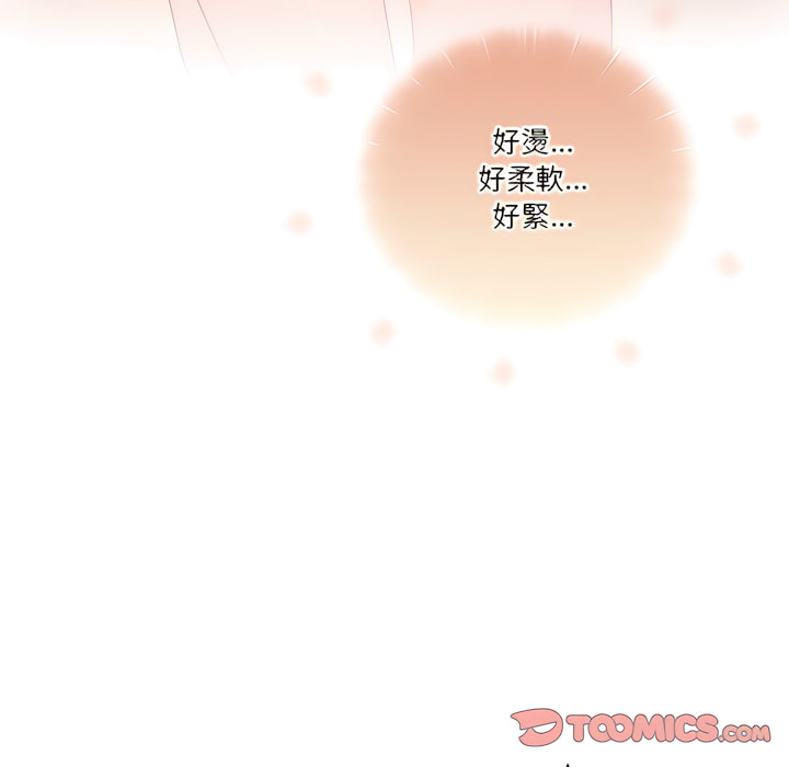 第13話 - 第66.jpg页