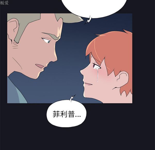 第 20 话 - 第71.jpg页