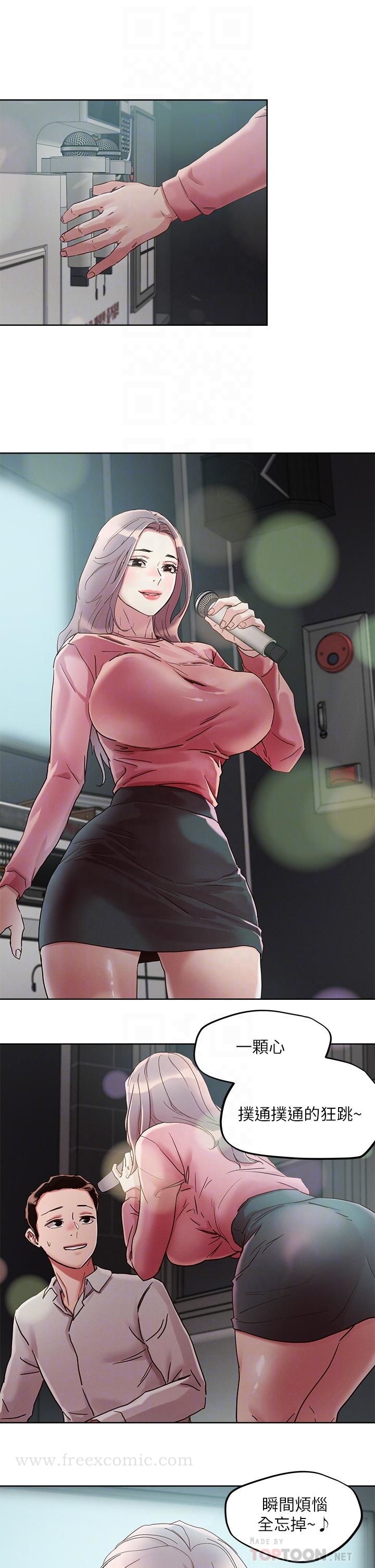 第66話-有其母必有其女 - 第16.jpg页