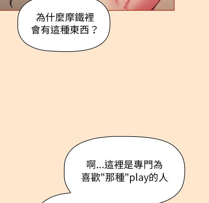第34话 - 第109.jpg页