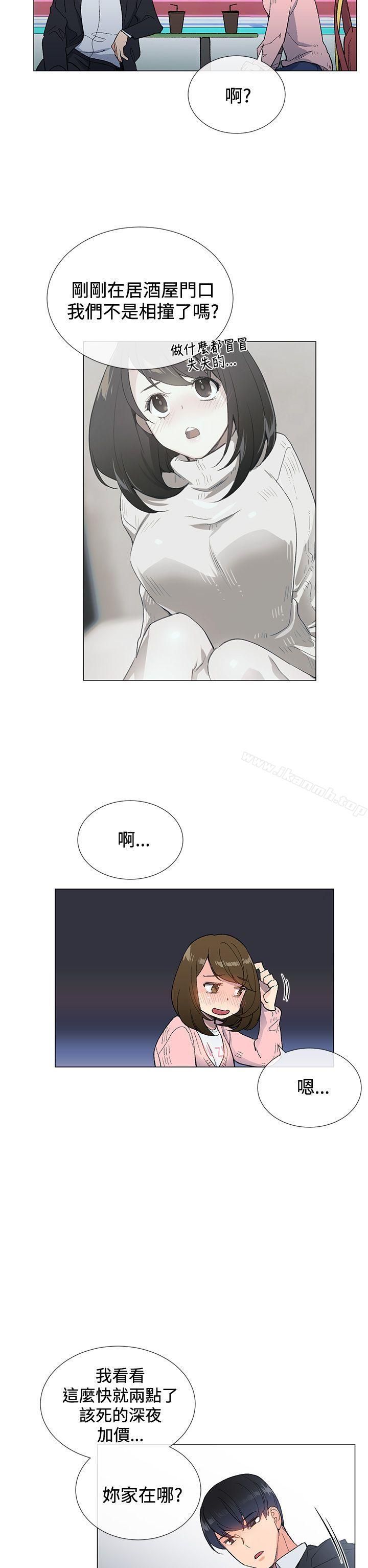 第5话 - 第13.jpg页