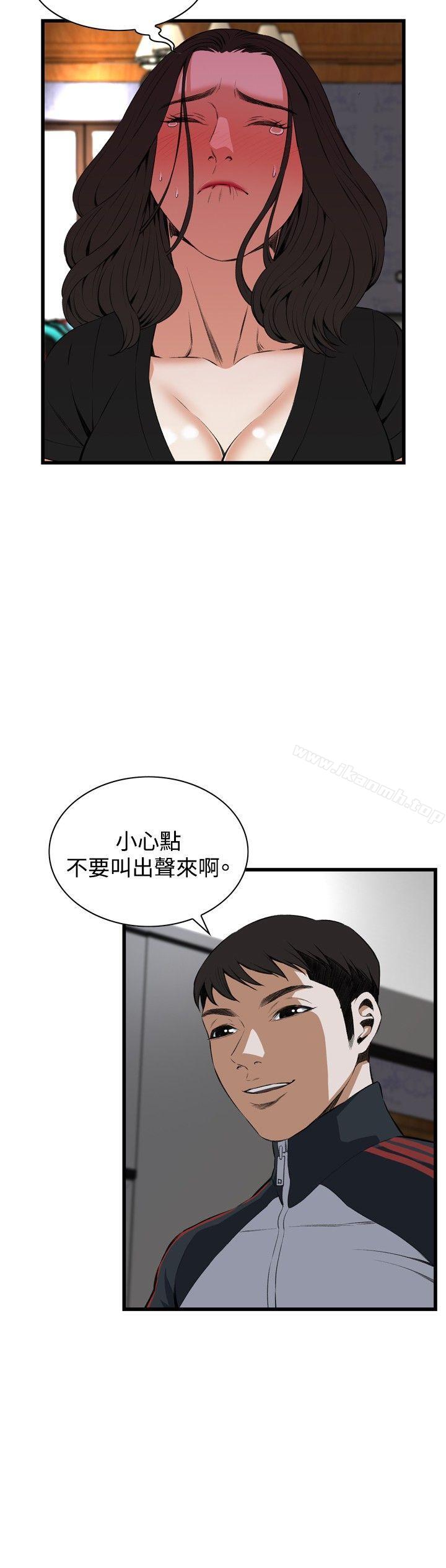 第57話 - 第20.jpg页