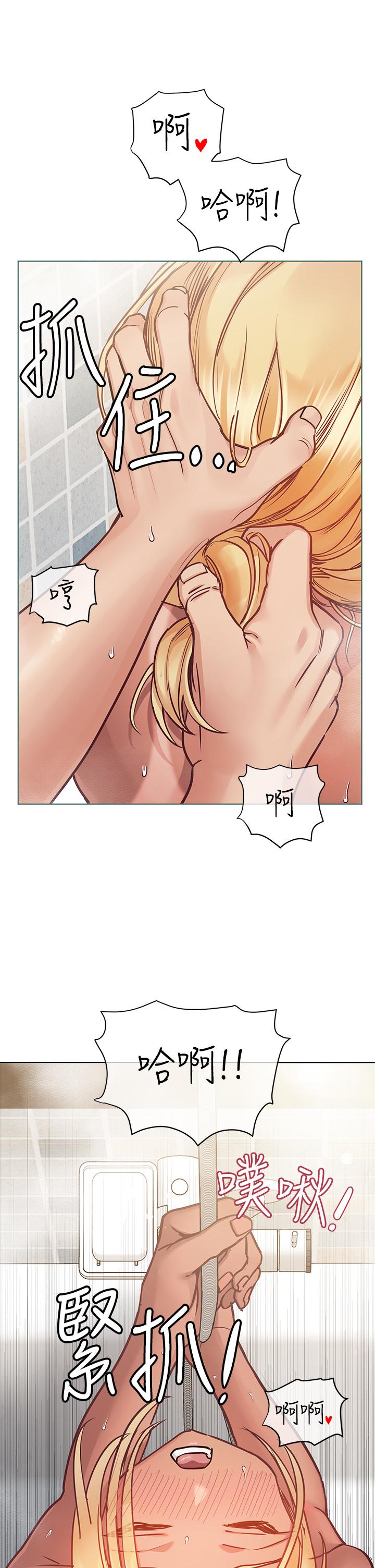 第60話-停不下來的狂抽猛送 - 第15.jpg页