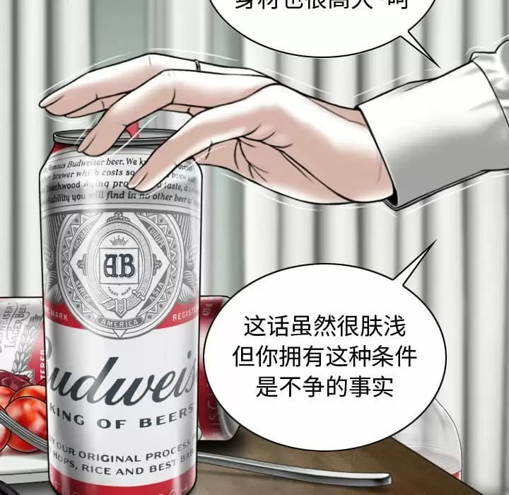 第9話 - 第63.jpg页