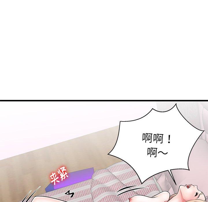 第23话 - 第71.jpg页