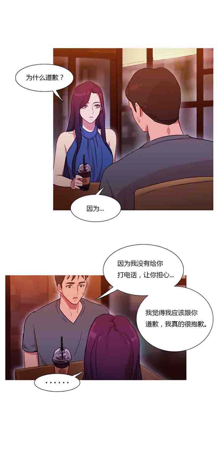 第 23 话 - 第7.jpg页