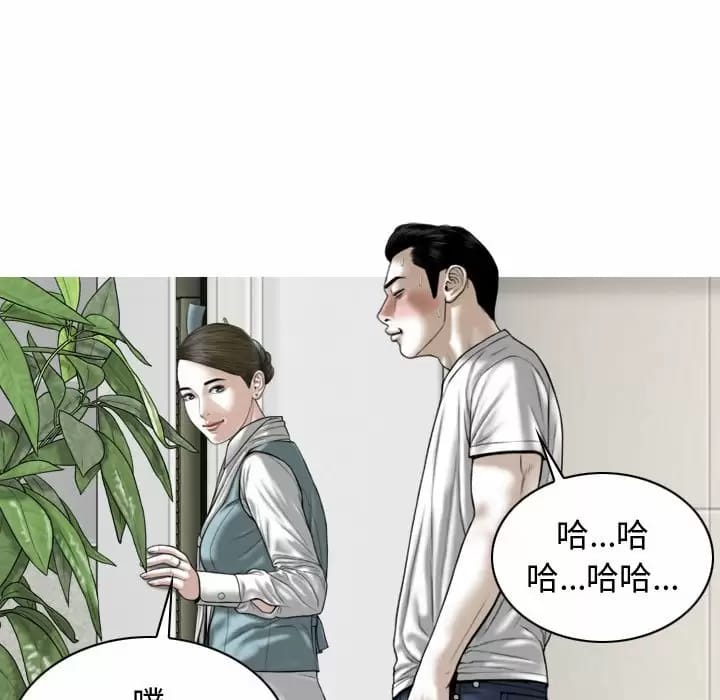 第10話 - 第120.jpg页