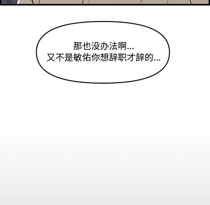 第 31 话 - 第191.jpg页
