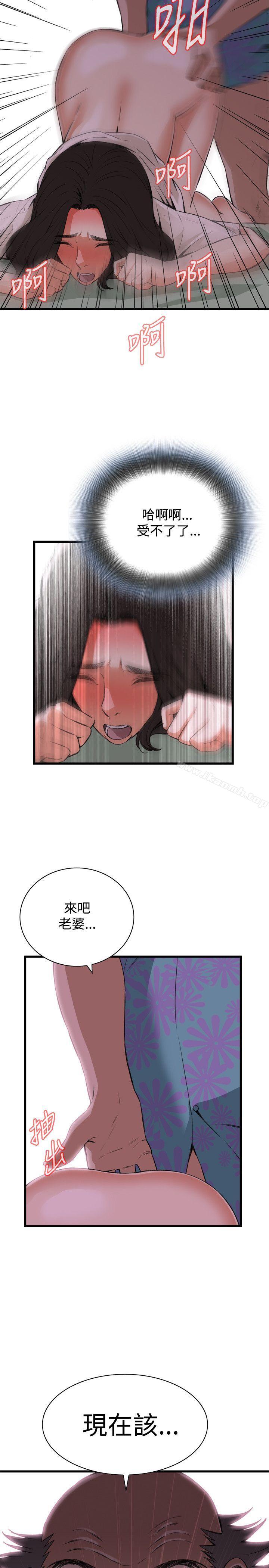 第68話 - 第10.jpg页