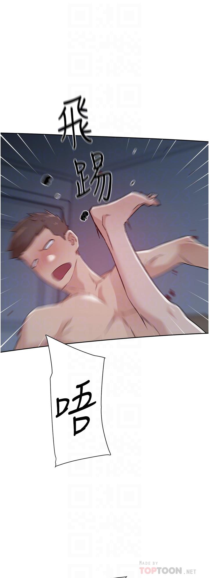 第57話-阿姨明明也想做 - 第6.jpg页