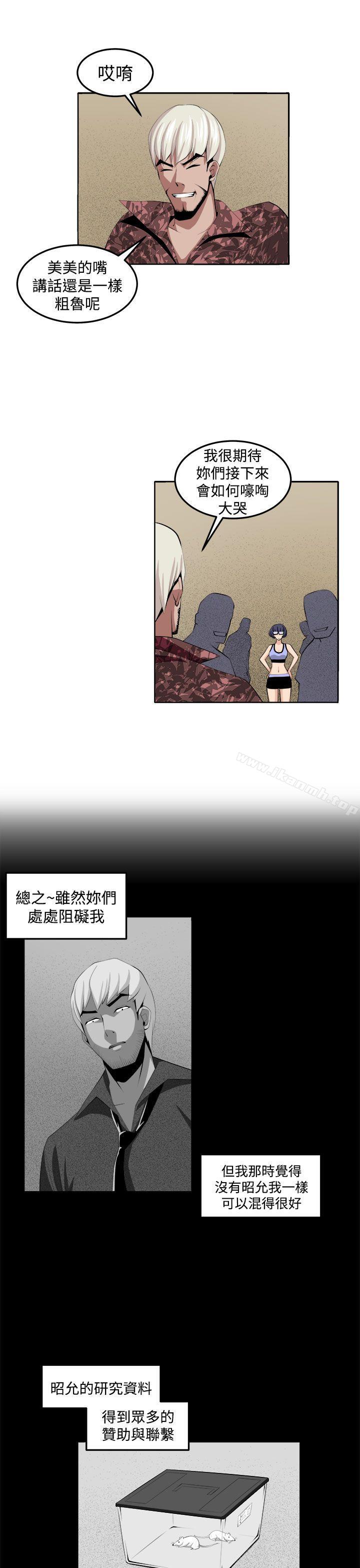 第34话 - 第7.jpg页