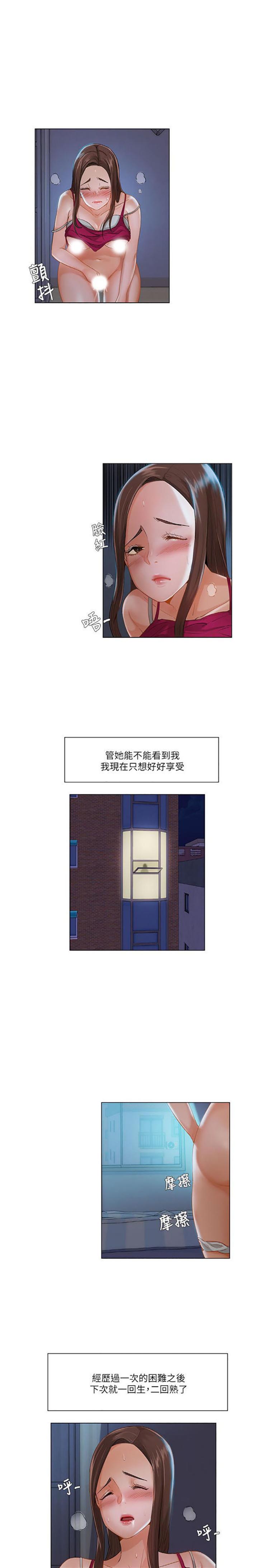 第 16 话 - 第7.jpg页