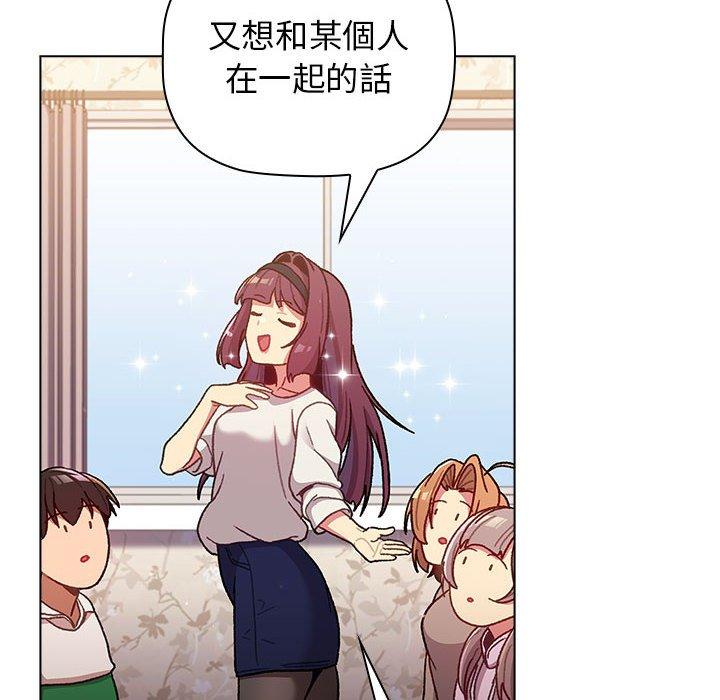 第38話 - 第122.jpg页