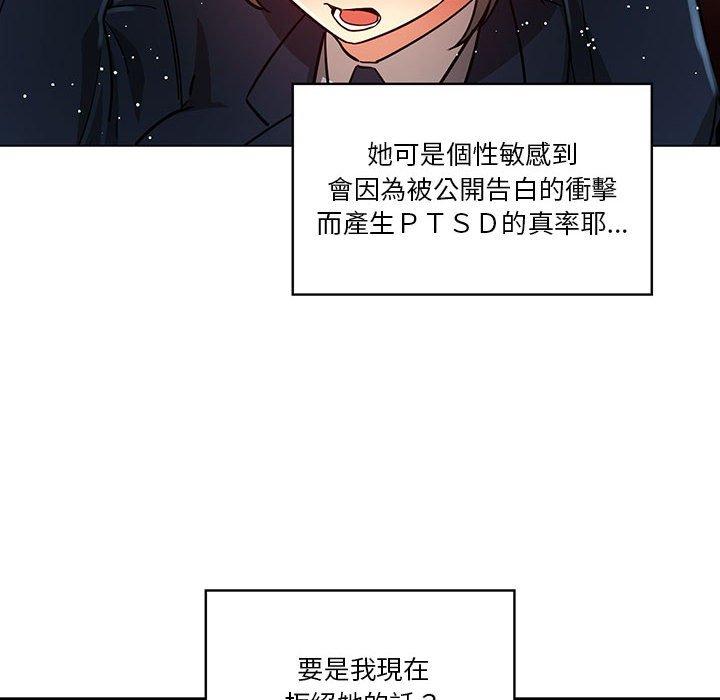 第59话 - 第20.jpg页
