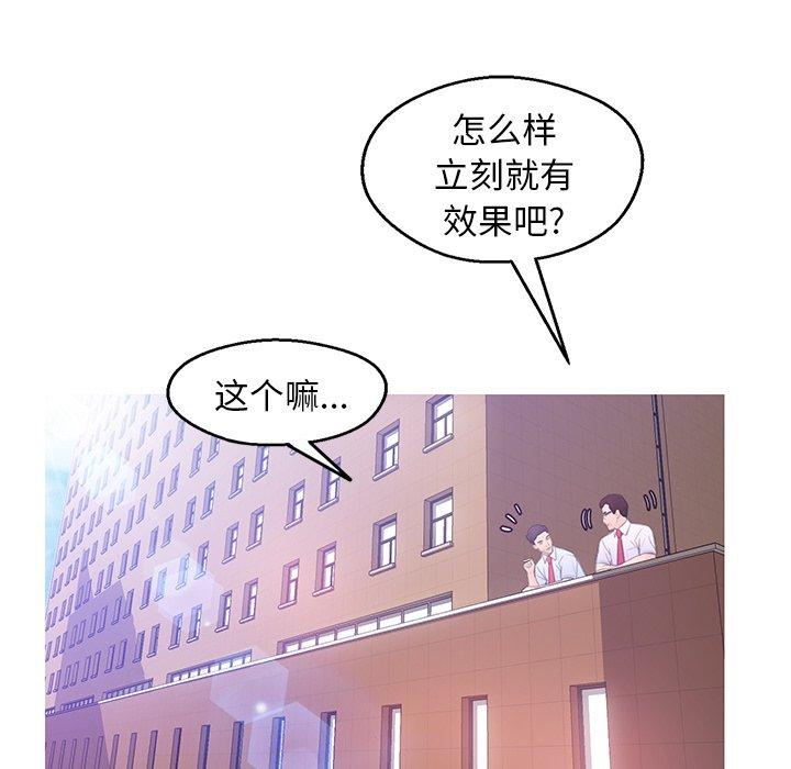 第 28 话 - 第40.jpg页
