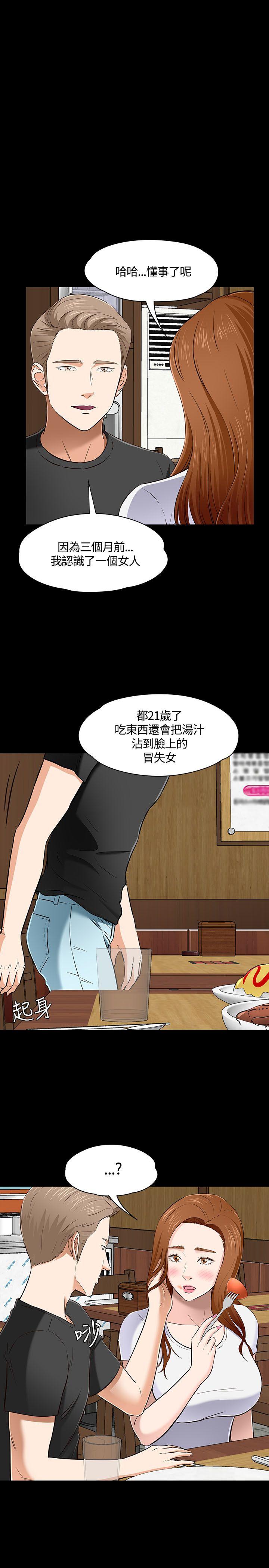 第 50 话 - 第1.jpg页