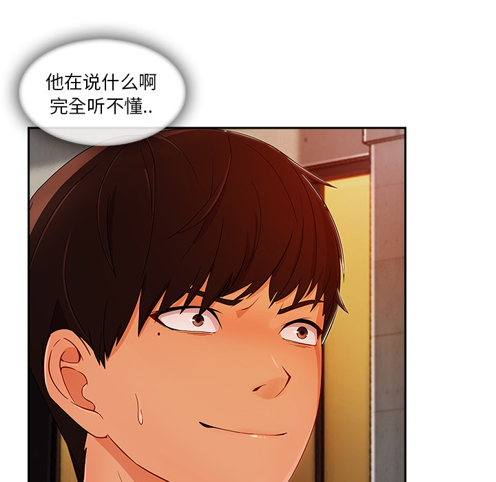 第 30 话 - 第21.jpg页
