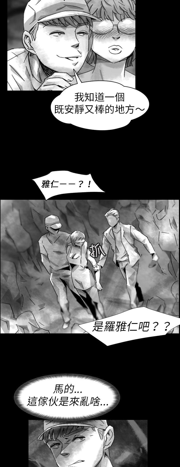 第 7 话 - 第8.jpg页