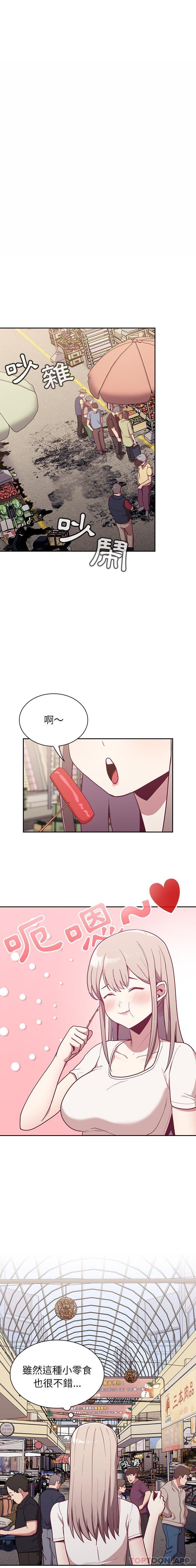 第13话 - 第10.jpg页