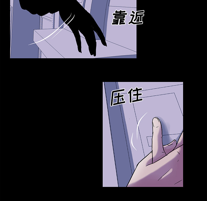 第35话 - 第15.jpg页