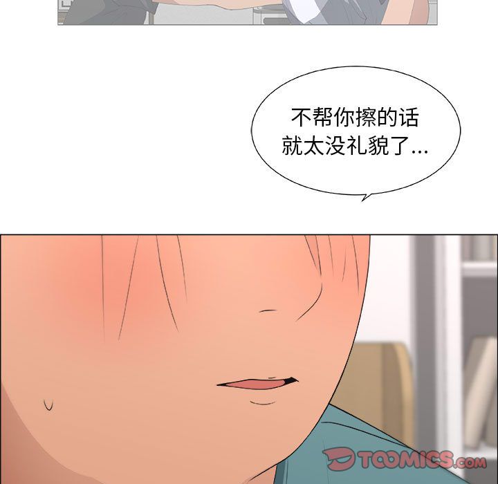 第10话 - 第54.jpg页