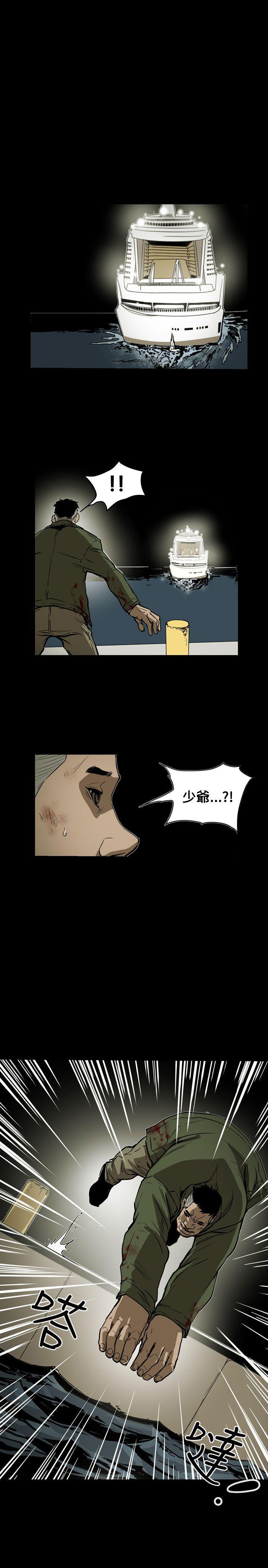 第 50 话 - 第20.jpg页