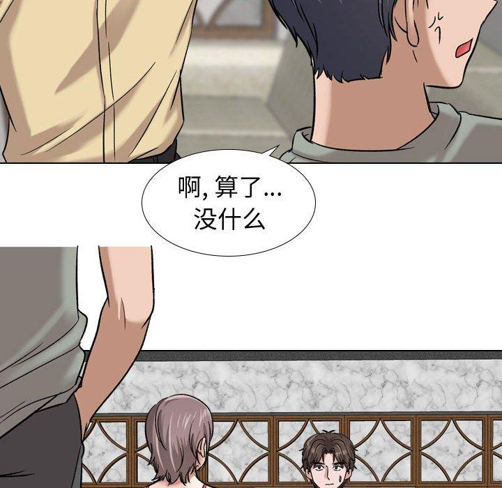 第 8 话 - 第10.jpg页