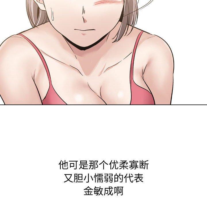 第 10 话 - 第77.jpg页