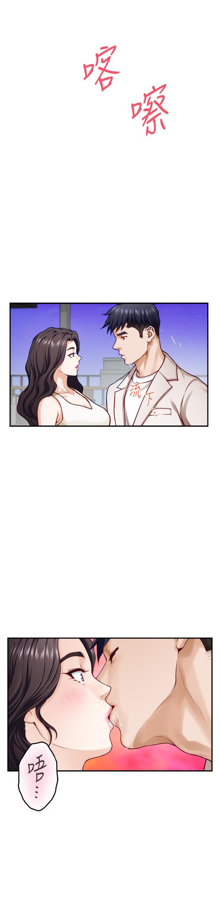 第29話-姐姐甜美誘人的小穴 - 第26.jpg页
