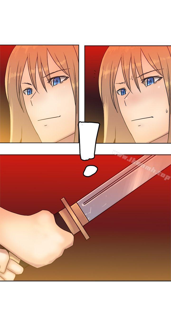 望月仙女傳說 望月仙女傳說 最終話 第3页