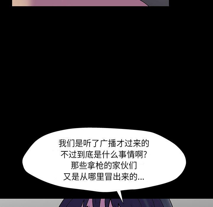 第173话 - 第47.jpg页