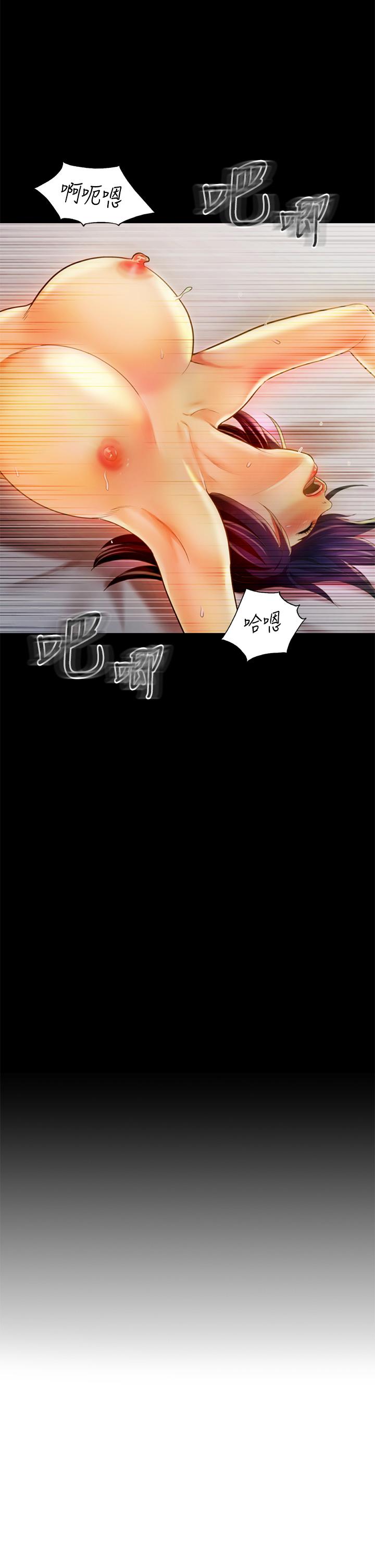 第29話-我想用身體親自確認 - 第37.jpg页