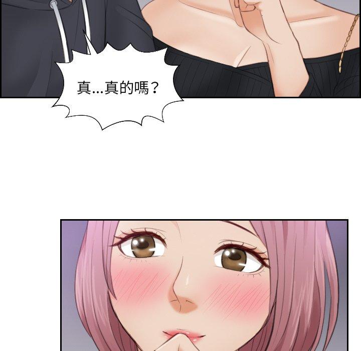 第6话 - 第39.jpg页