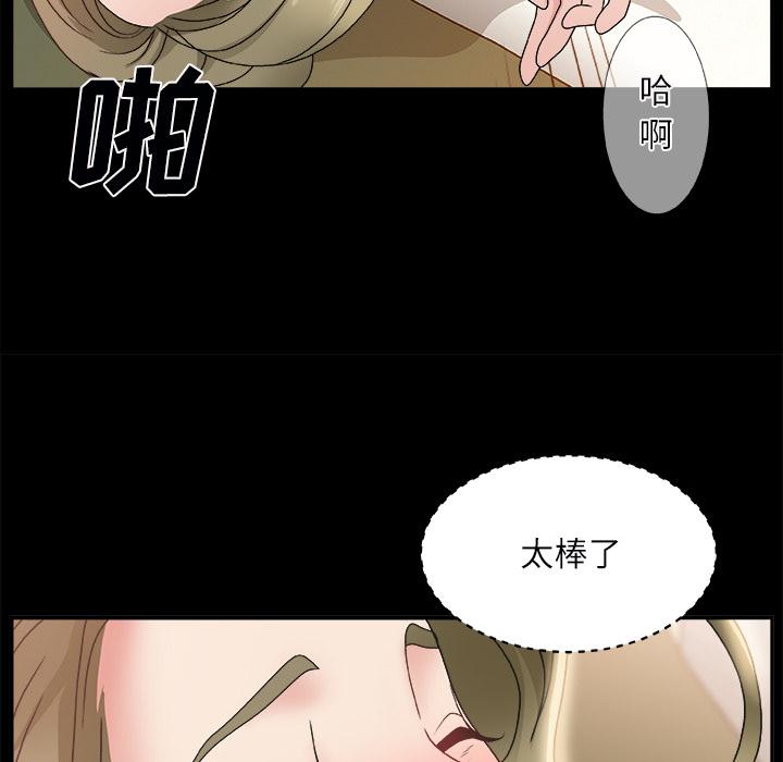 第 2 话 - 第124.jpg页