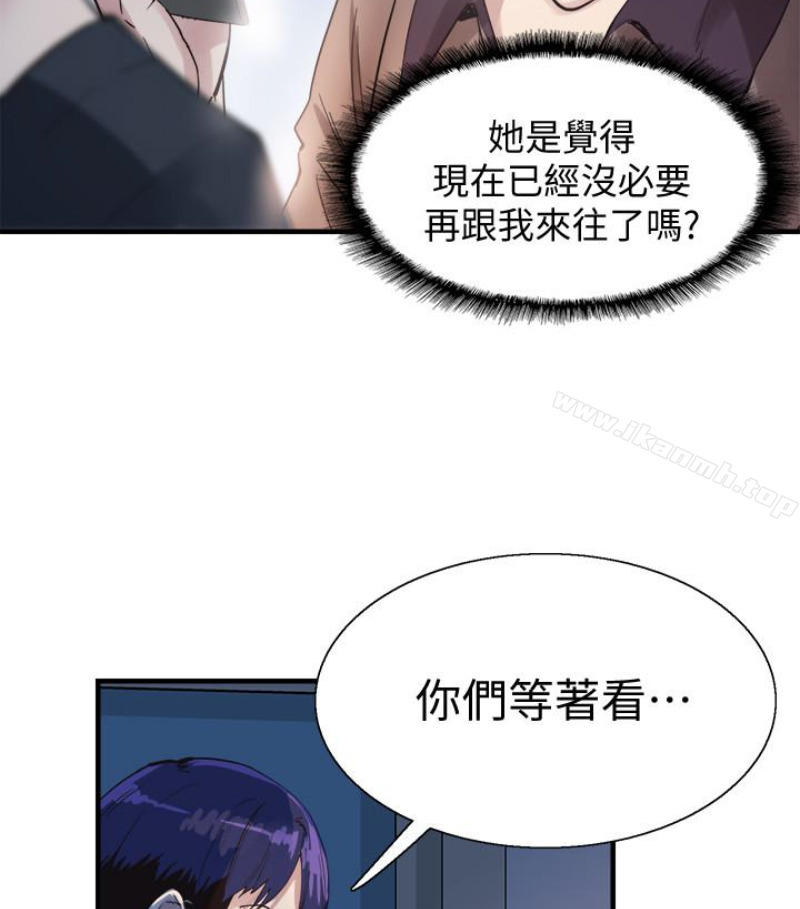 第17话-学姐，妳不用摸就湿了 - 第38.jpg页