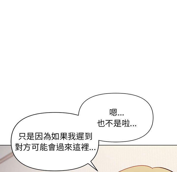第34话 - 第125.jpg页