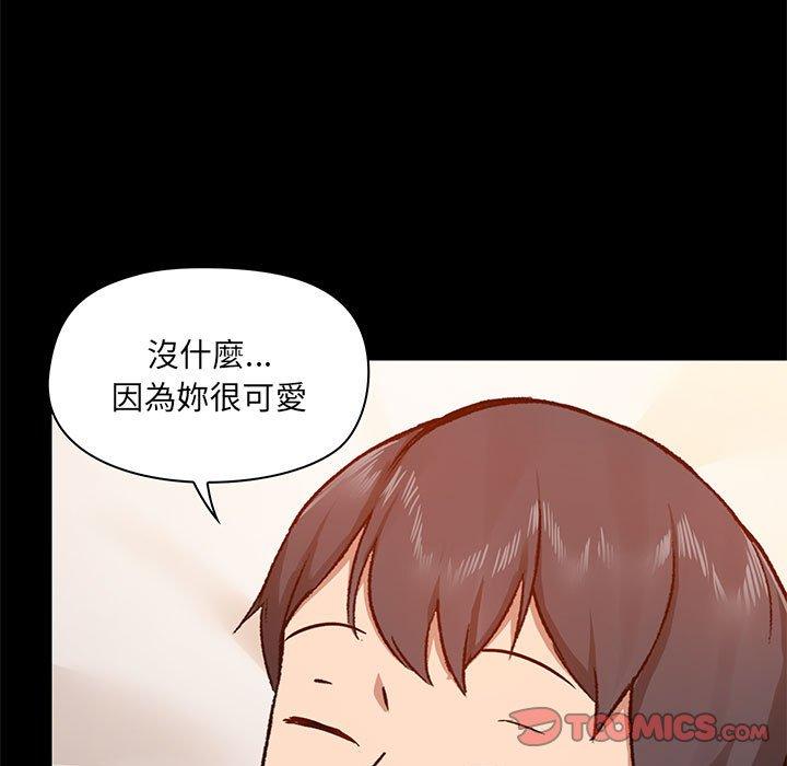 第41话 - 第21.jpg页