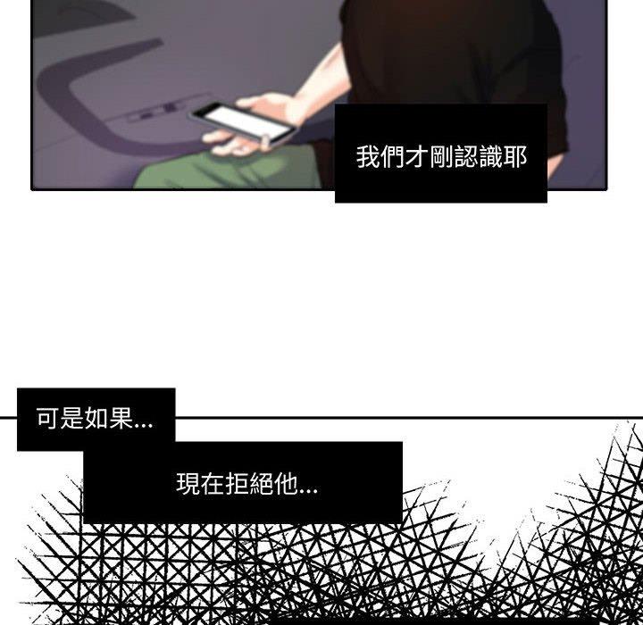 第9话  图 31