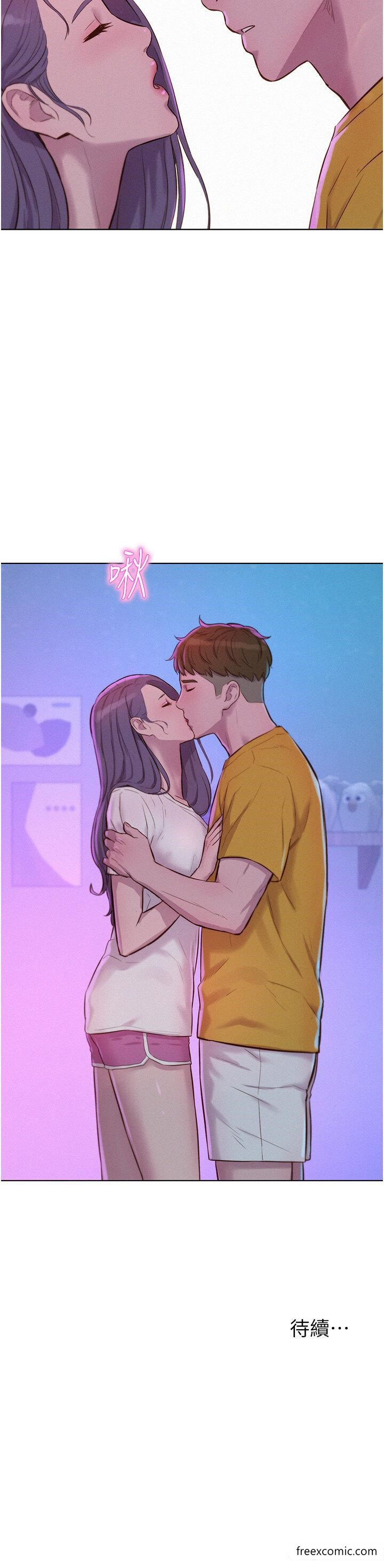 第77话-再抱我一次就好 - 第35.jpg页
