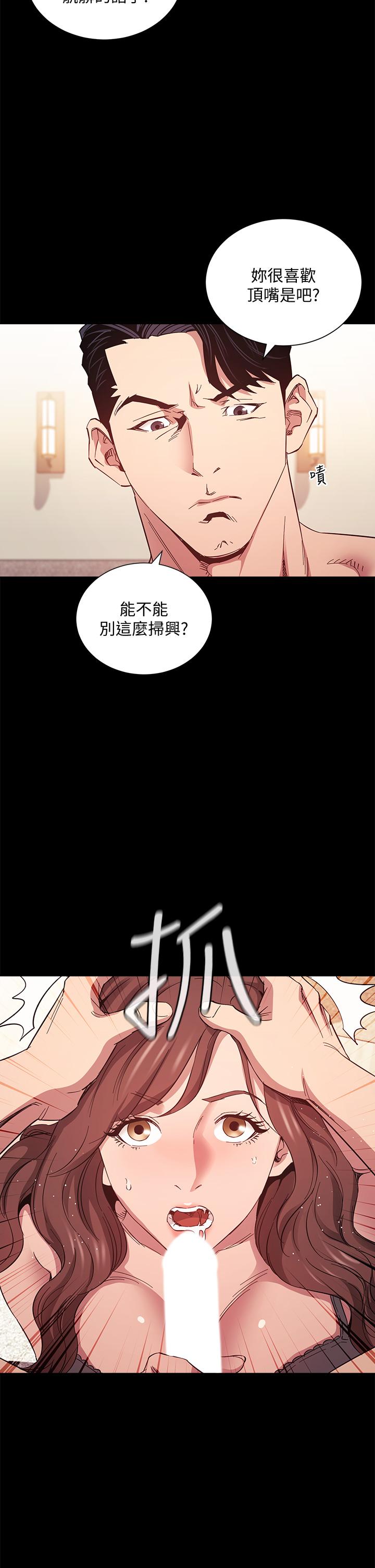 第51話-被凌辱的若佳 - 第19.jpg页