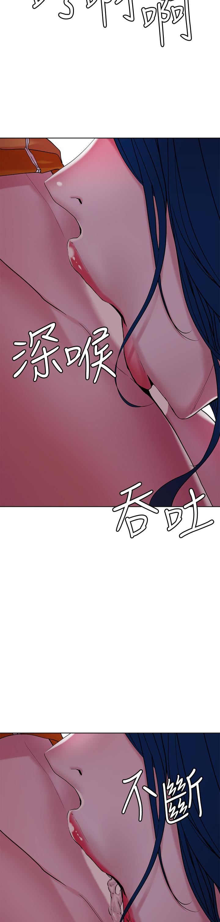 第30話-誘惑外送員 - 第31.jpg页